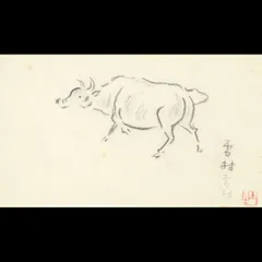 2025年最新】奥村土牛の人気アイテム - メルカリ