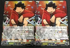 ヴァンガードディーラー「大」作戦!(RRR) テイスファルト ヴァンガード コロコロパック ディーラー「大」作戦！ 1枚 テイ