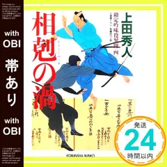 2026年最新】小河仁斎の人気アイテム - メルカリ