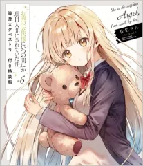 2025年最新】お隣の天使様 タペストリー 等身大の人気アイテム