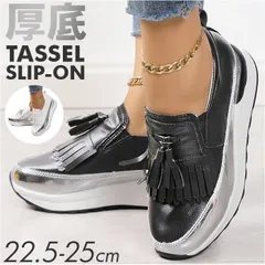 ☆ 36(23cm) ☆ スニーカー 厚底シューズ mmss103a 厚底 ローファー レディース 厚底靴 スリッポン シューズ 厚底シューズ インヒール おしゃれ タッセル シンプル きれいめ モノトーン 軽量 軽い 履きやすい 紐なし 歩きやすい 疲れない
