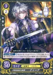 【中古】TCGファイアーエムブレム0 B03-089HN[HN]：才能を秘めた執事 ディーア