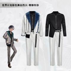 【世界計画】青柳冬弥 烈火 コスプレ衣装 フルセット 高品質素材 冬服ver ジャケット＋パンツ＋装飾付き かっこいい風 コスプレ大会 撮影会用 イベント用 プレゼントに最適 キャラクター衣装 ハロウィン