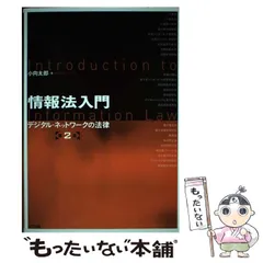 2024年最新】nttデータ カレンダーの人気アイテム - メルカリ