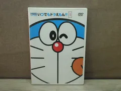 期間限定！値下げ　ドラえもんDVD 　いつでもドラえもん　まとめ売り Amazon.co.jp: TVアニメDVDシリーズ いつでもドラえもん!! 6