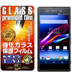 感謝価格】 人魚姫デコ☆Xperia z4 | www.happychild.co