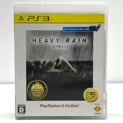 中古 | ソニーコンピュータエンターテ ゲームソフト 【17歳以上対象】 廉価版 HEAVY RAIN～心の軋むとき～ プレイステーション3 アドベンチャー BCJS-70017 【615】