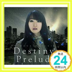 Destiny's Prelude 극장판 애니메이션 [마법 소녀 리리컬 나노하 Reflection] 주제가 [CD] 미즈키 나나, 시호리; 후지나가 류타로_02