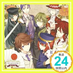 PSPソフト 「 明治東亰恋伽 」 オープニングテーマ 「 紅ノ夜ノ唄 」 / PSPソフト 「 ジュエリック・ナイトメア 」 オープニングテーマ 「 Eidolon 」 [CD] KENN_02