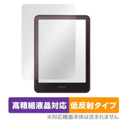 2025年最新】kindle paperwhite 12世代の人気アイテム - メルカリ