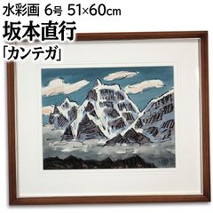 豊田 満『昭和新山・五月』油彩画【真作保証】 絵画 豊田 満 『昭和新山・五月』 油彩画 - 北海道画廊