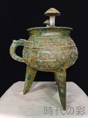 中国古美術 旧藏 明風 青銅器 圓罐 時代物 骨董 置物 收藏 茶道具 古銅器 瓏】古青銅鏨刻彫 三足青銅爵杯 時代物 古置物擺件 青銅器