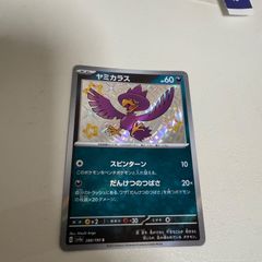 くらげ - メルカリShops