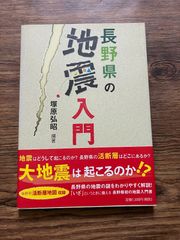 7 山下敬二郎 クレイジーラヴ / 愛しておくれ JP5010 ANGEL プロモ /00080 7 山下敬二郎 クレイジーラヴ / 愛しておくれ JP5010 ANGEL