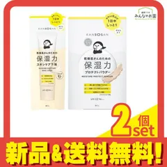 KANSOSAN 乾燥さん 保湿力スキンケア下地 カバータイプ 化粧下地 30g (&保湿力プロテクトパウダー 10g) 2個セット まとめ売り