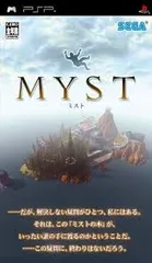 PSP-MYST(ミスト)