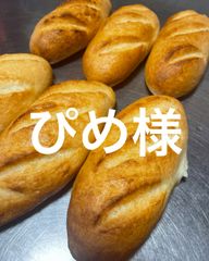 GlutenFreeBakery369 - メルカリShops