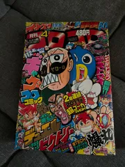 【稀少品】コロコロコミックまとめ売り2011年 稀少品】コロコロコミックまとめ売り2011年