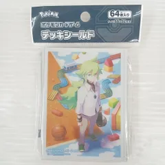 2026年最新】デッキシールド nの人気アイテム - メルカリ