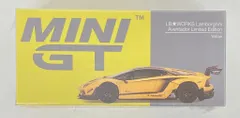 TSMMODEL 1/64MINI GT LB★WORKS Lamborghini Aventador Yellow 2023 HK ToyCar Salon