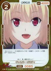 2025年最新】osica ハイスクールの人気アイテム - メルカリ