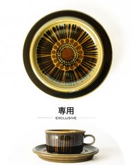 専用商品