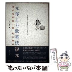 中古】 シバトラ ガソリン男、現る！！/講談社/朝基まさし