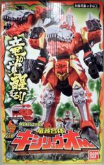 【昭和51年初版】  ヤスジの任侠道 2巻  谷岡ヤスジ  / 高橋書店