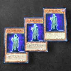 遊戯王アンブラルゴースト 50枚 - メルカリ