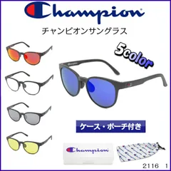 【国内正規品】 チャンピオン サングラス Champion　レボミラーレンズ　5色　ケース・ポーチ付き　男女兼用　おしゃれ　2116のサムネイル