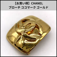 【お買い得】CHANEL ブローチ ココマーク ゴールド