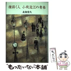 2025年最新】常久の人気アイテム - メルカリ