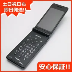 2024年最新】P-01J docomo の人気アイテム - メルカリ