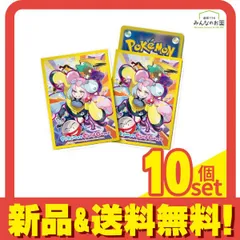 ポケモンカードゲーム デッキシールド ナンジャモ 64枚入 10個セット まとめ売り