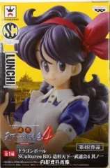 2025年最新】天下一武道会 ランチの人気アイテム - メルカリ