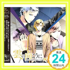 ツキプロ　SolidS CD Blu-ray 奥井翼くん直筆サインポラ ツキプロ SolidS CD Blu-ray 奥井翼くん直筆サインポラ