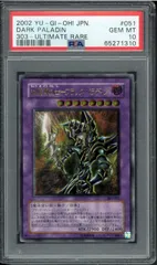 遊戯王 超魔導剣士 ブラックパラディン レリーフ PSA10 五つ目 ブラックパラディン レリーフ」の激安通販 | magi