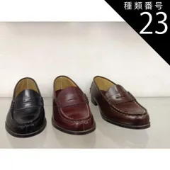 種類23:ローター/24.0cm ハルタローファー3048幅広3E