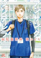 (CD)美しい日本の歌／ウィリアム・スピアマン/海沼実/山田耕作/小山作之助/成田為三/草川信/大中寅二/瀧廉太郎/中田喜直/岡野貞一/中田章 横溝正史&金田一耕助シリーズDVDコレクション(31)2016年 4/24
