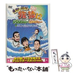 中古】 異教徒 / 斎藤 恵美子 / 思潮社 - メルカリ