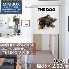 【MINIBOX のれん制作工房 正規販売店舗】【匿名配送 ネコポス 送料無料】のれん THE_DOG ジャーマン・シェパード・ドッグ 85×90cm【日本製】いぬ 犬 フォト 写真 動物 暖簾 間仕切り 家紋 タペストリー ポスター