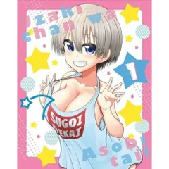  【DVD】宇崎ちゃんは遊びたい! / 宇崎ちゃんは遊びたい! 第1巻 (KABA-10891)