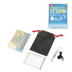 携帯用【防災セット】携帯用帰宅困難者支援セット 4点セット KKS-580 ナカガワ / ポーチ 防災 災害 緊急 トイレ ホイッスル 巾着
