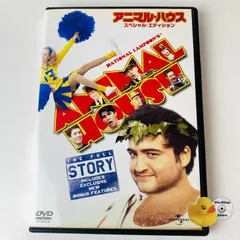 【中古】 アニマル・ハウス　スペシャル・エディション/ＤＶＤ/UNAF-25048 Amazon.co.jp: アニマル・ハウス スペシャル・エディション [DVD