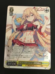 2025年最新】ホロライブ ヴァイスシュヴァルツの人気アイテム