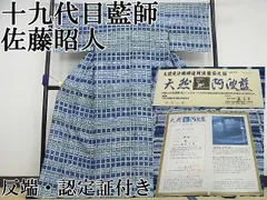 2025年最新】佐藤昭人の人気アイテム - メルカリ 2025年最新】佐藤昭人の人気アイテム - メルカリ