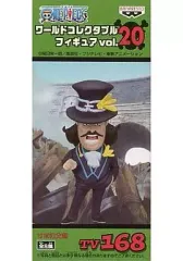 2025年最新】サボの父親の人気アイテム - メルカリ