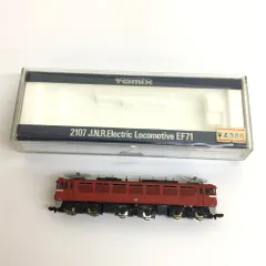 〈未開封〉TOMIX 2145 JR EF71形 電気機関車 送料無料 Amazon | Nゲージ TOMIX 2145 JR EF71形 電気機関車 (2次形