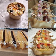 ななみ様  シフォンケーキ