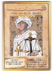 2025年最新】シャーディーの人気アイテム - メルカリ